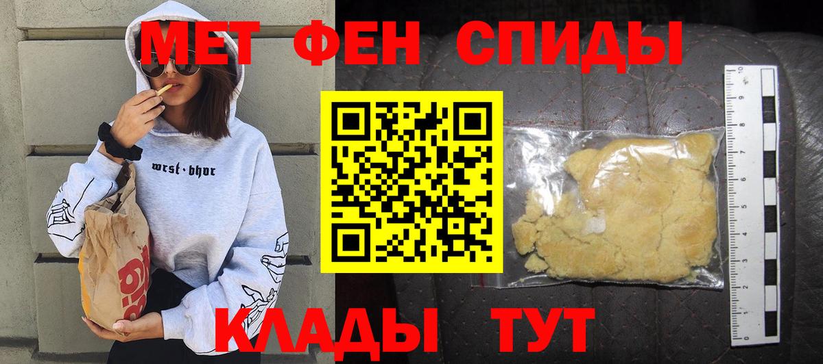 Майкоп  АМФЕТАМИН  Вход с VPN  Amphetamine Premium 