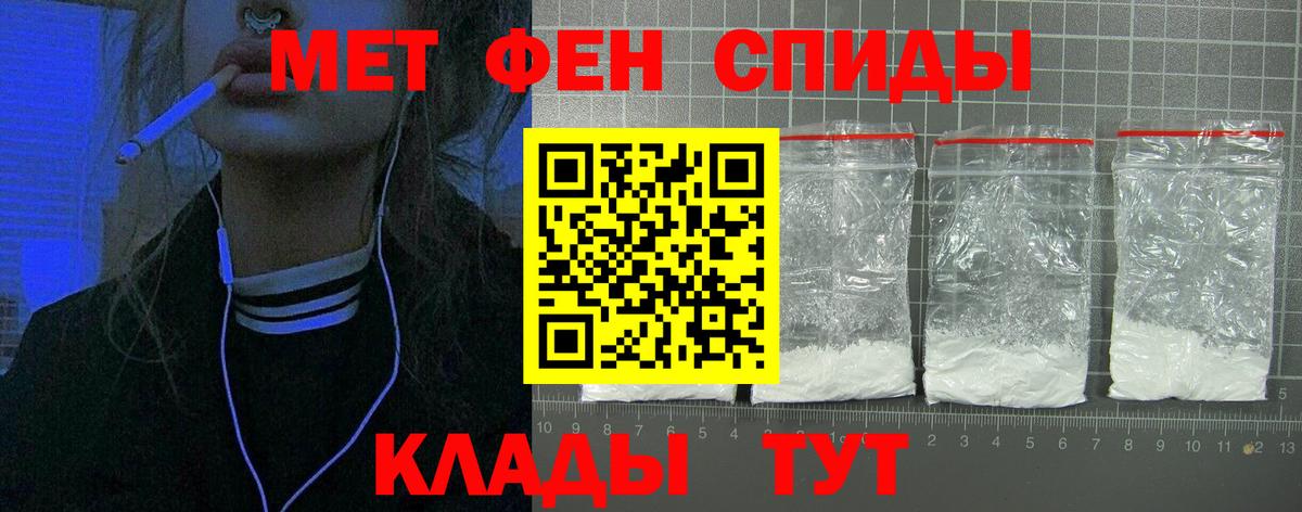 Амфетамин VHQ Майкоп