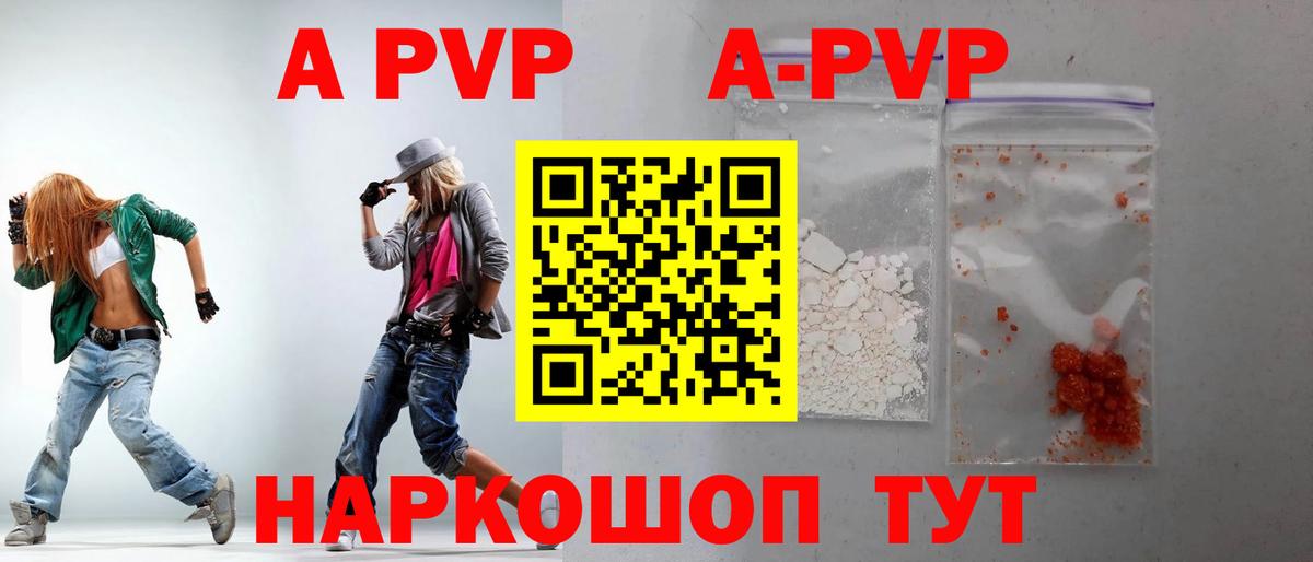 A-PVP СК КРИС Майкоп