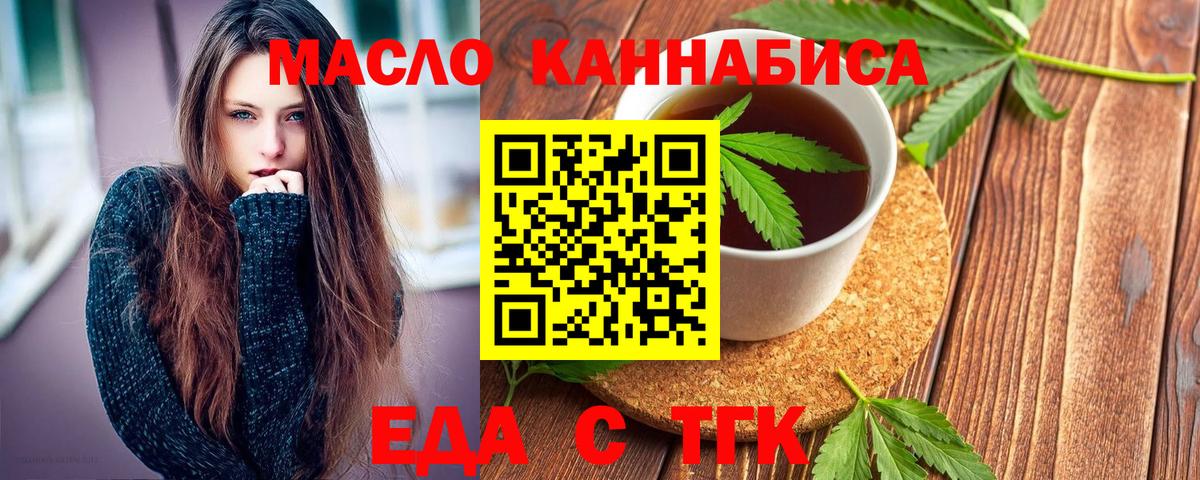 Canna-Cookies конопля Майкоп