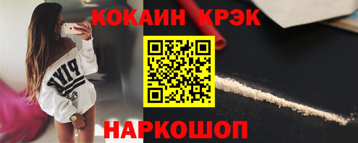 Cocaine 98%  Кокаин  Майкоп  Вход с VPN  Cocaine 98% 