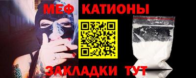 прущий лед Донецк