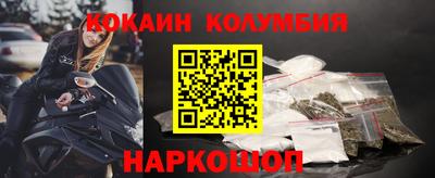 прущий лед Донецк