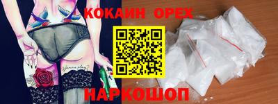 прущий лед Донецк