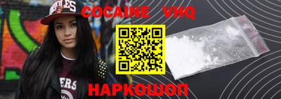 прущий лед Донецк
