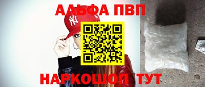 прущий лед Донецк