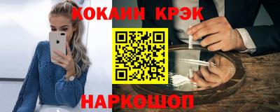 прущий лед Донецк