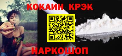 прущий лед Донецк