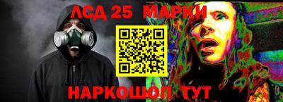 прущий лед Донецк