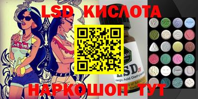 прущий лед Донецк
