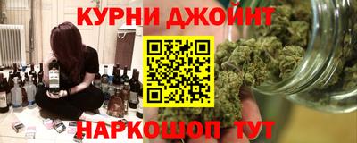 spice Дубна