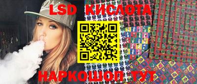 прущий лед Донецк