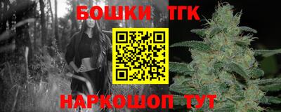 прущий лед Донецк