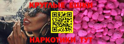 прущий лед Донецк