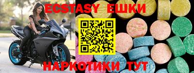 МДМА Донской