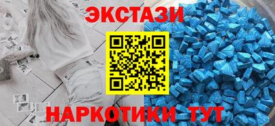 прущий лед Донецк