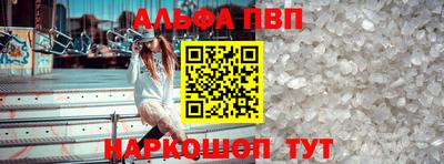 прущий лед Донецк