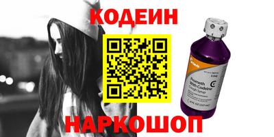 прущий лед Донецк