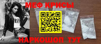spice Дубна