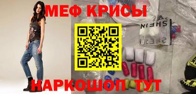 spice Дубна