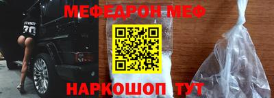 МДМА Донской
