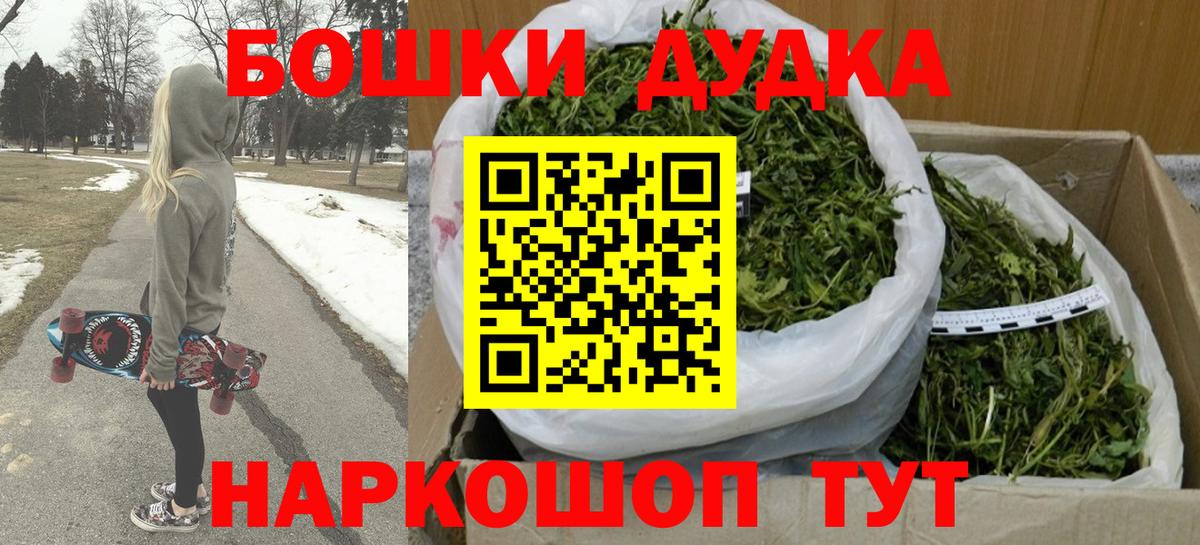 Кокаин  APVP СК   Мефедрон   Вход с VPN  Майкоп  Конопля  ГАШ 